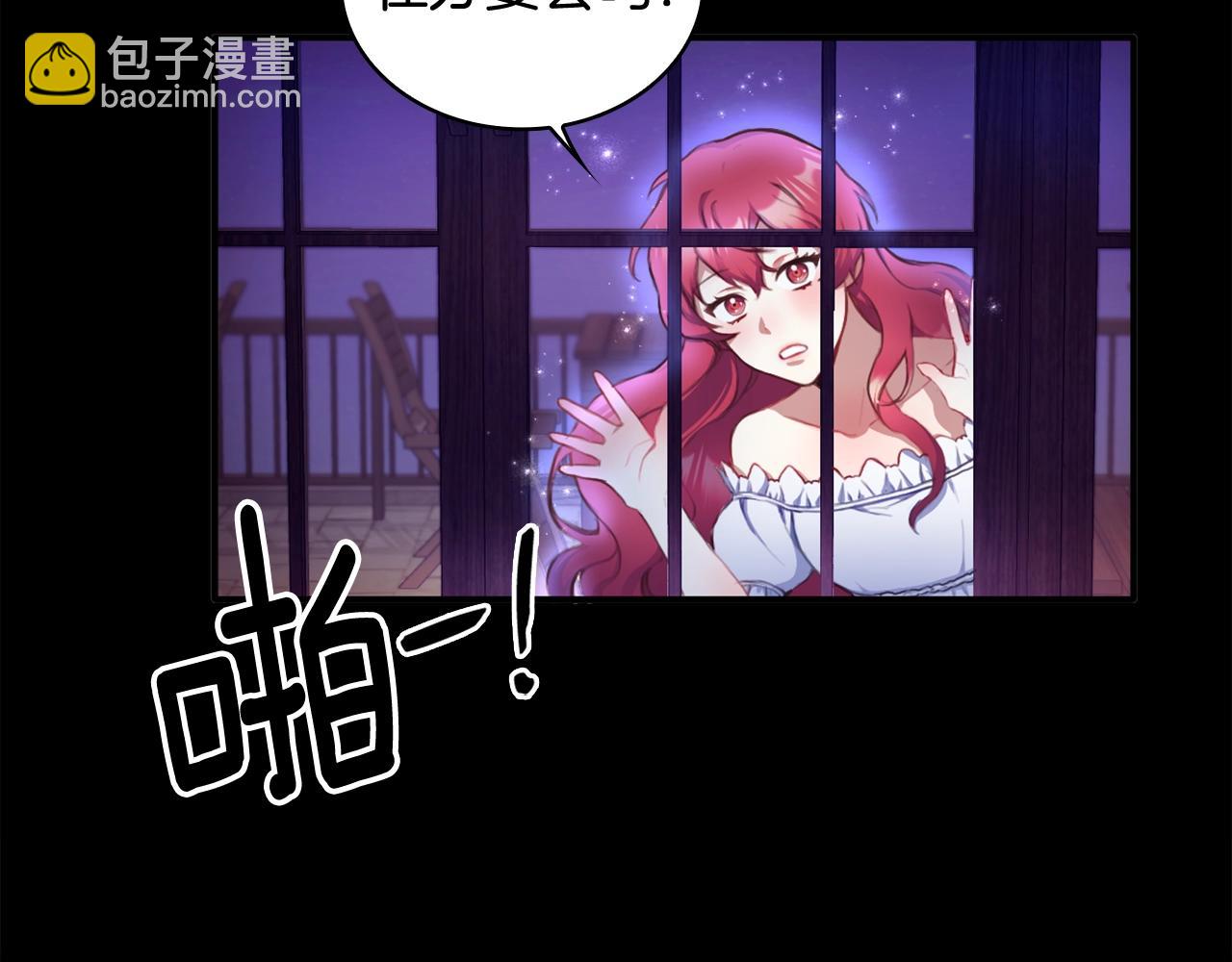 第1话 救命！我的灵魂出窍了！145