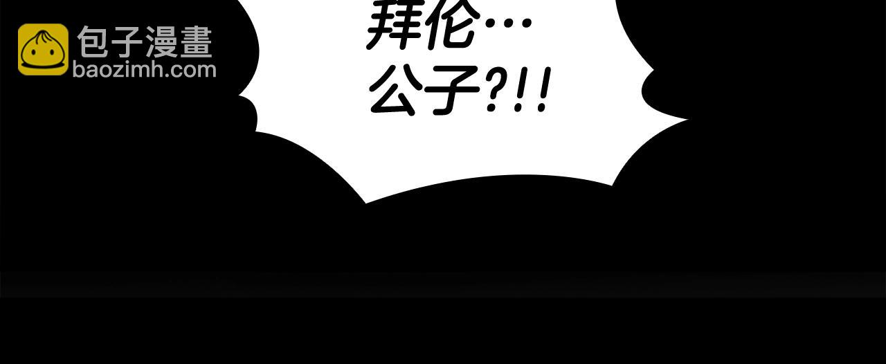 第1话 救命！我的灵魂出窍了！148