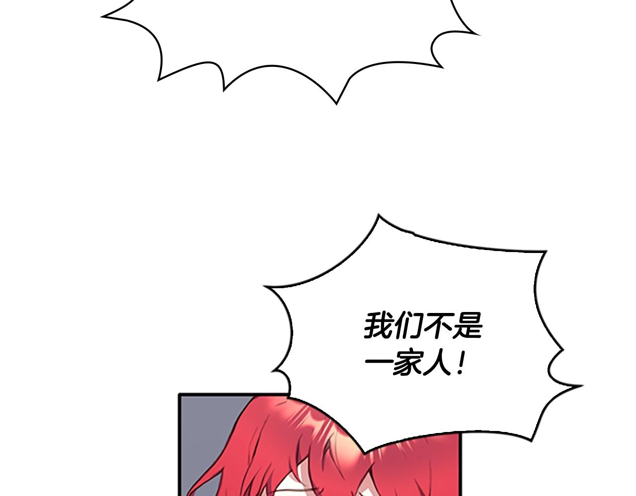 第1话 救命！我的灵魂出窍了！15