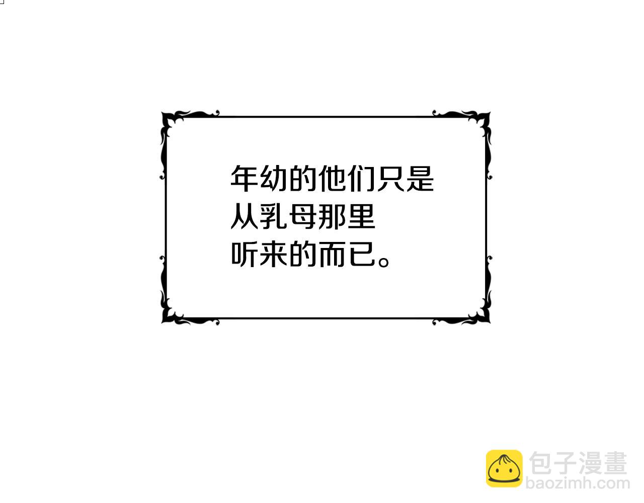 第1话 救命！我的灵魂出窍了！17