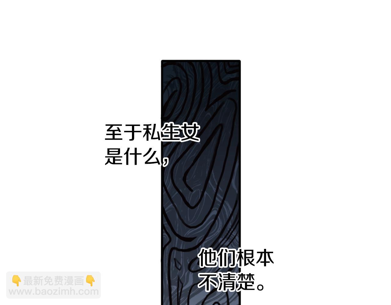 第1话 救命！我的灵魂出窍了！18