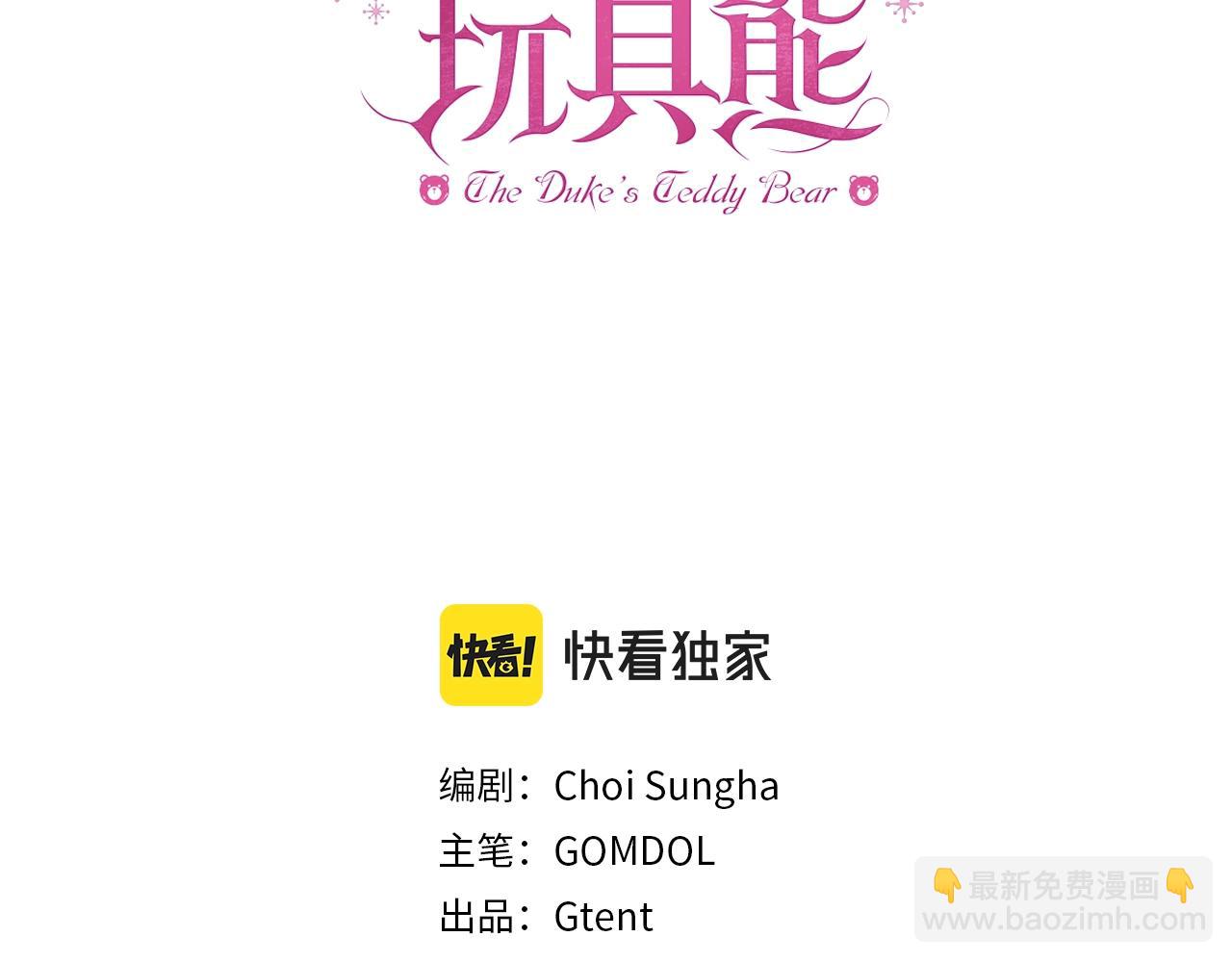 第1话 救命！我的灵魂出窍了！2