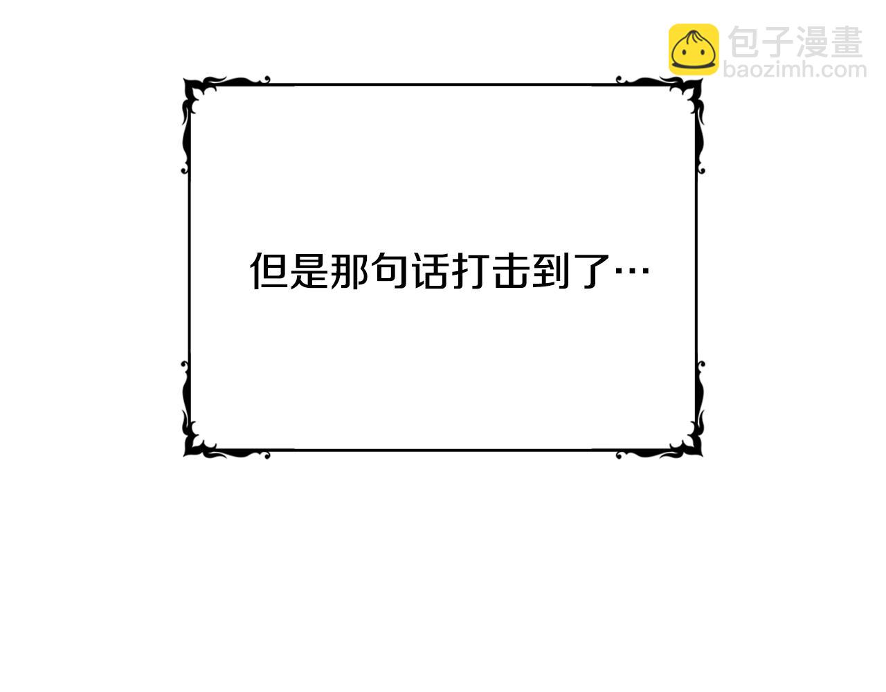 第1话 救命！我的灵魂出窍了！20