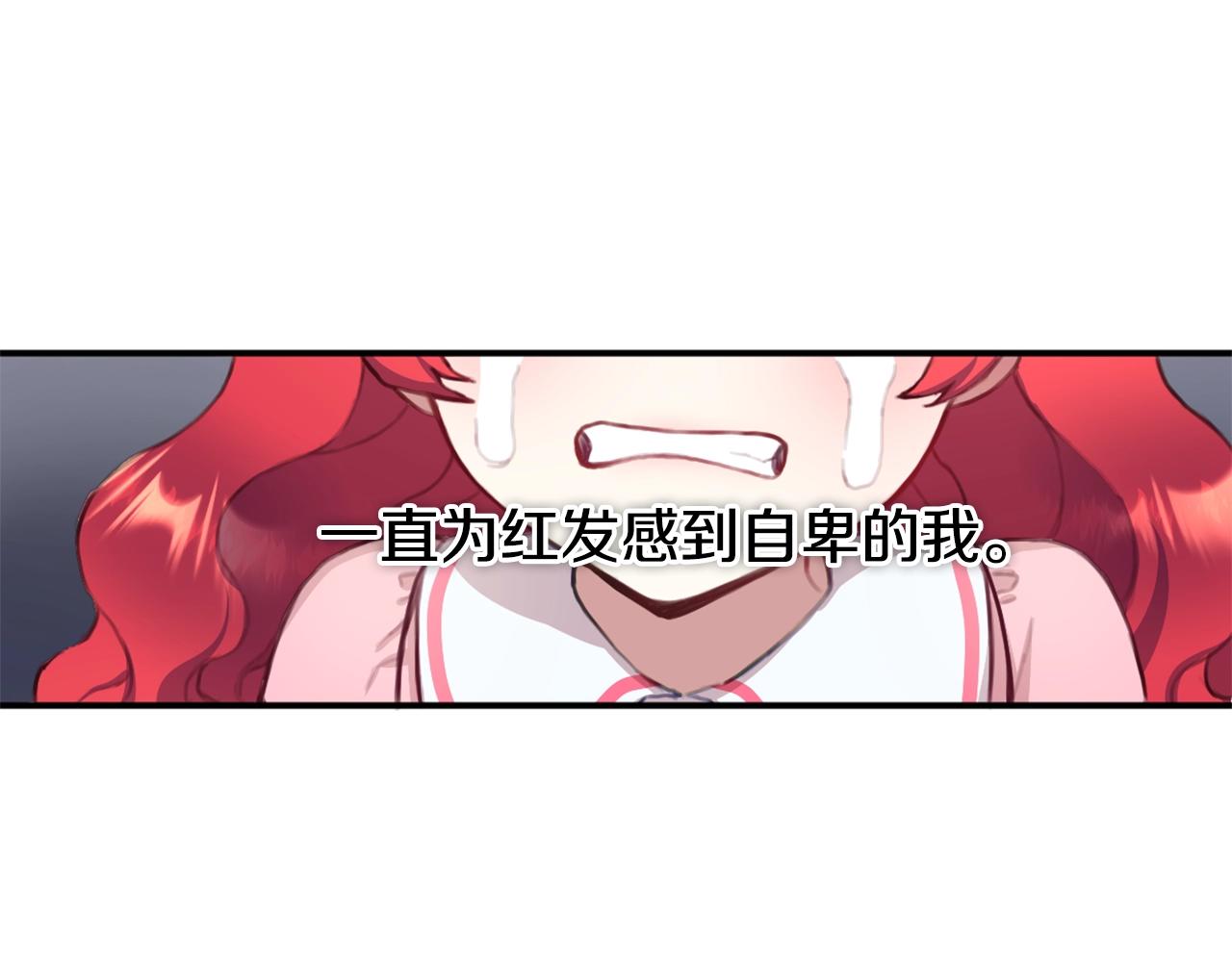 第1话 救命！我的灵魂出窍了！21