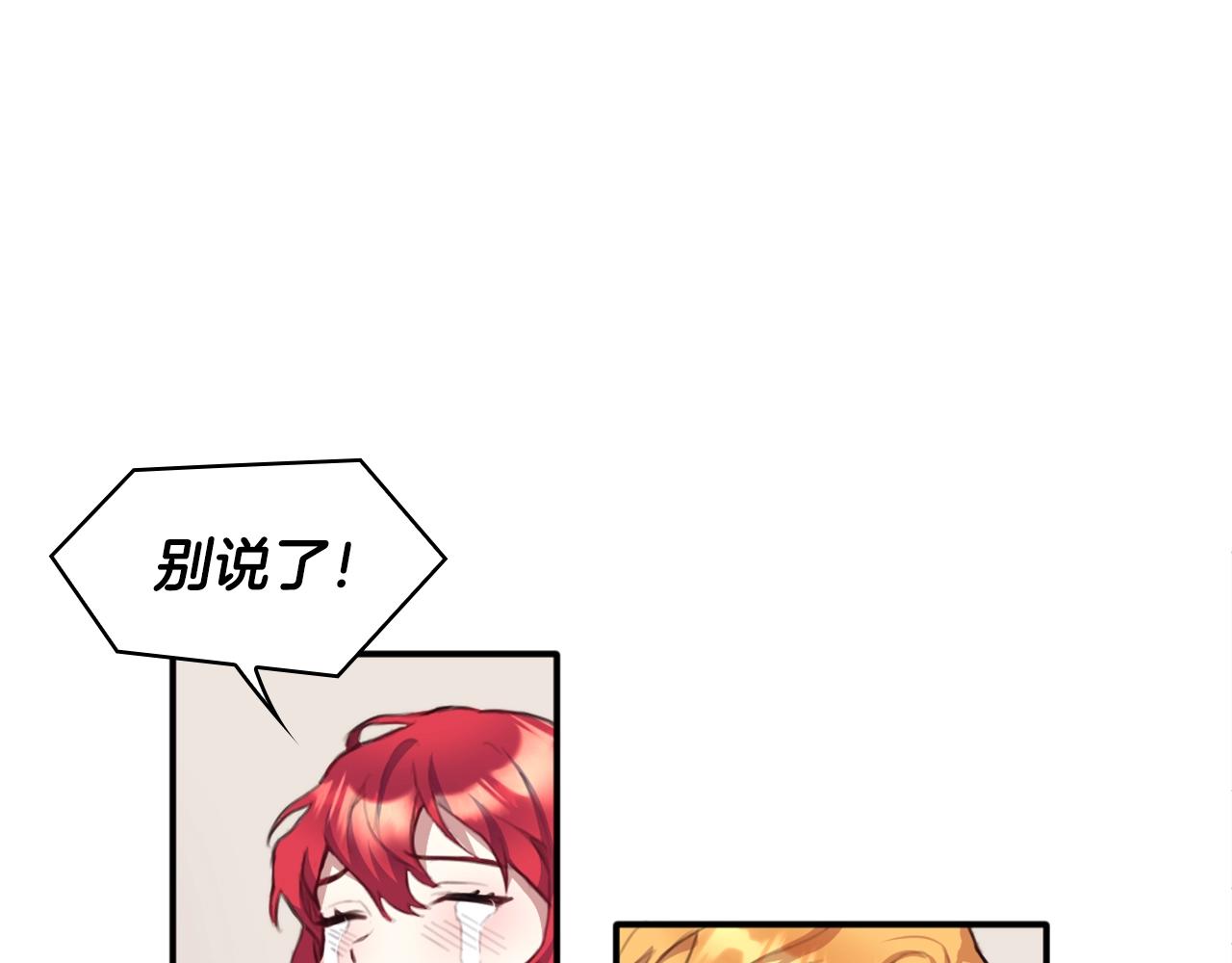 第1话 救命！我的灵魂出窍了！24