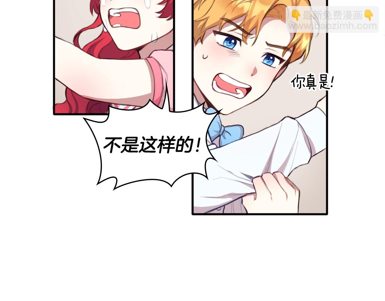 第1话 救命！我的灵魂出窍了！25