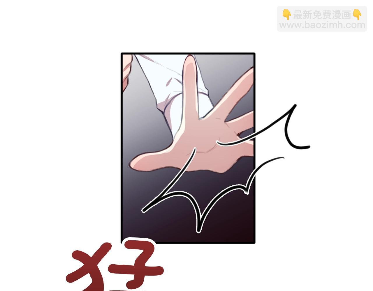 第1话 救命！我的灵魂出窍了！27