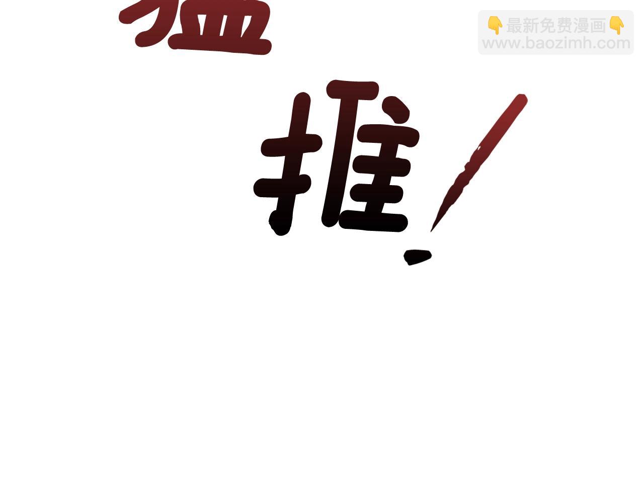 第1话 救命！我的灵魂出窍了！28