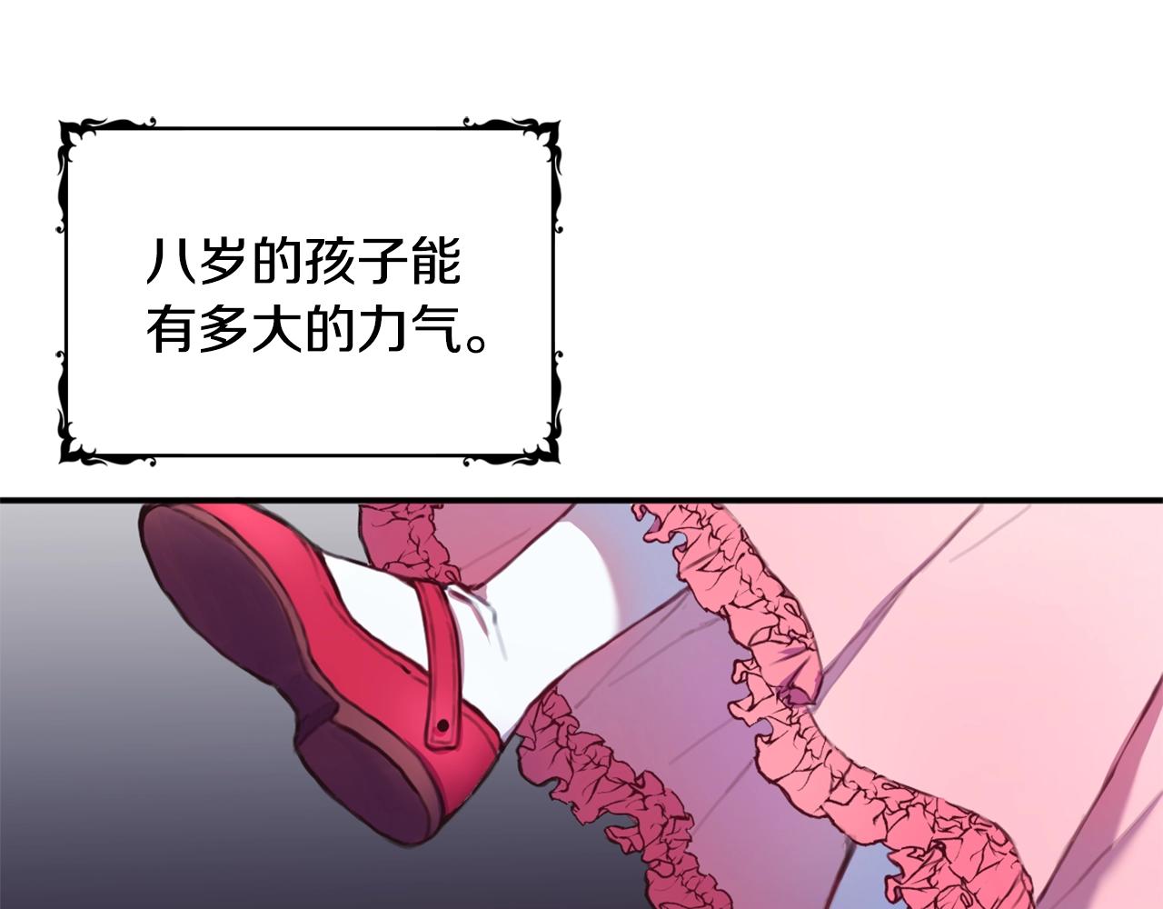 第1话 救命！我的灵魂出窍了！29