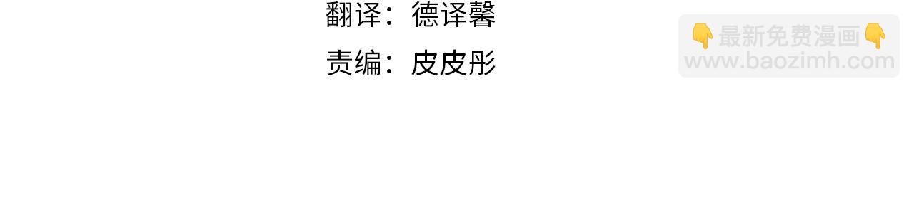 第1话 救命！我的灵魂出窍了！3