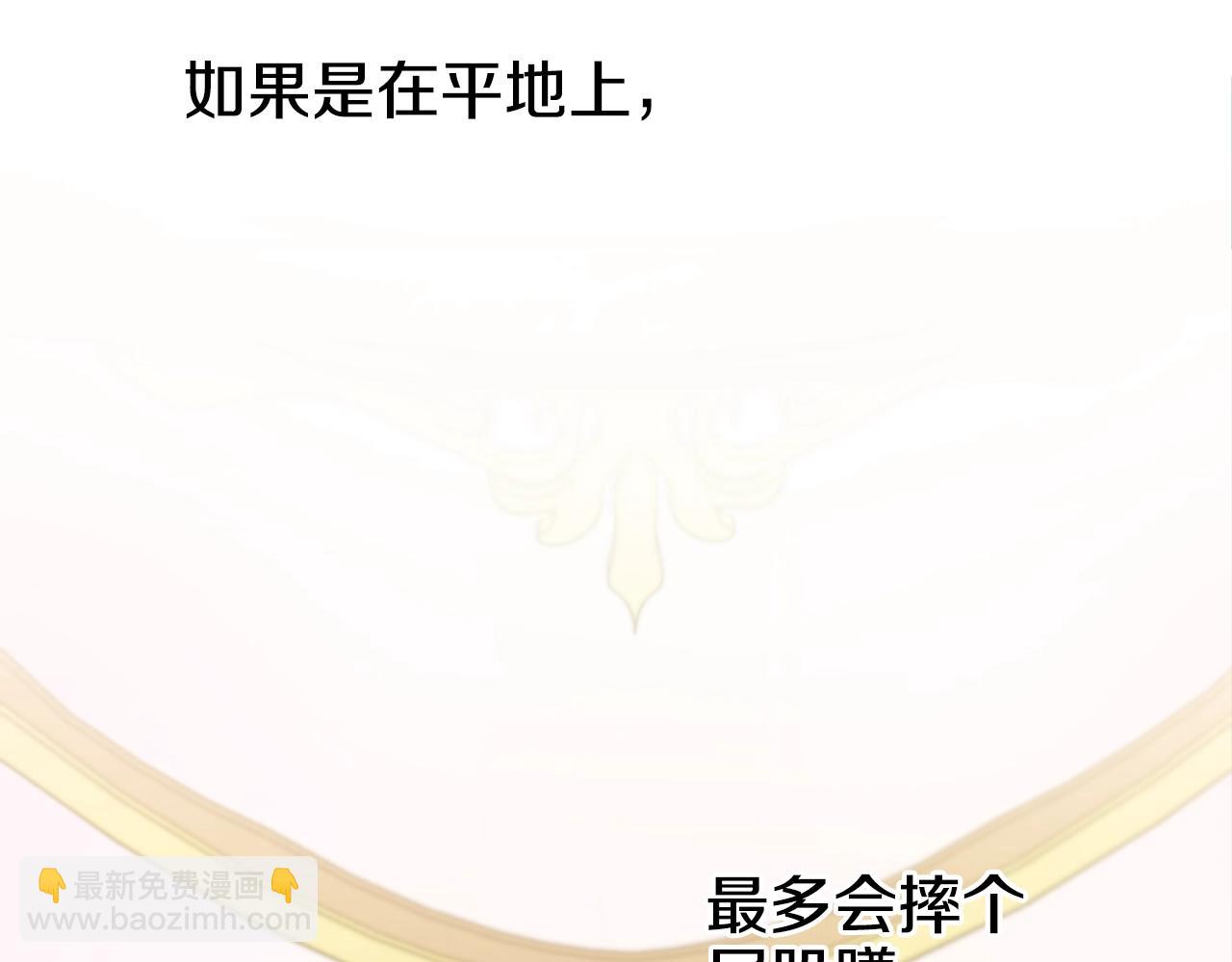 第1话 救命！我的灵魂出窍了！32