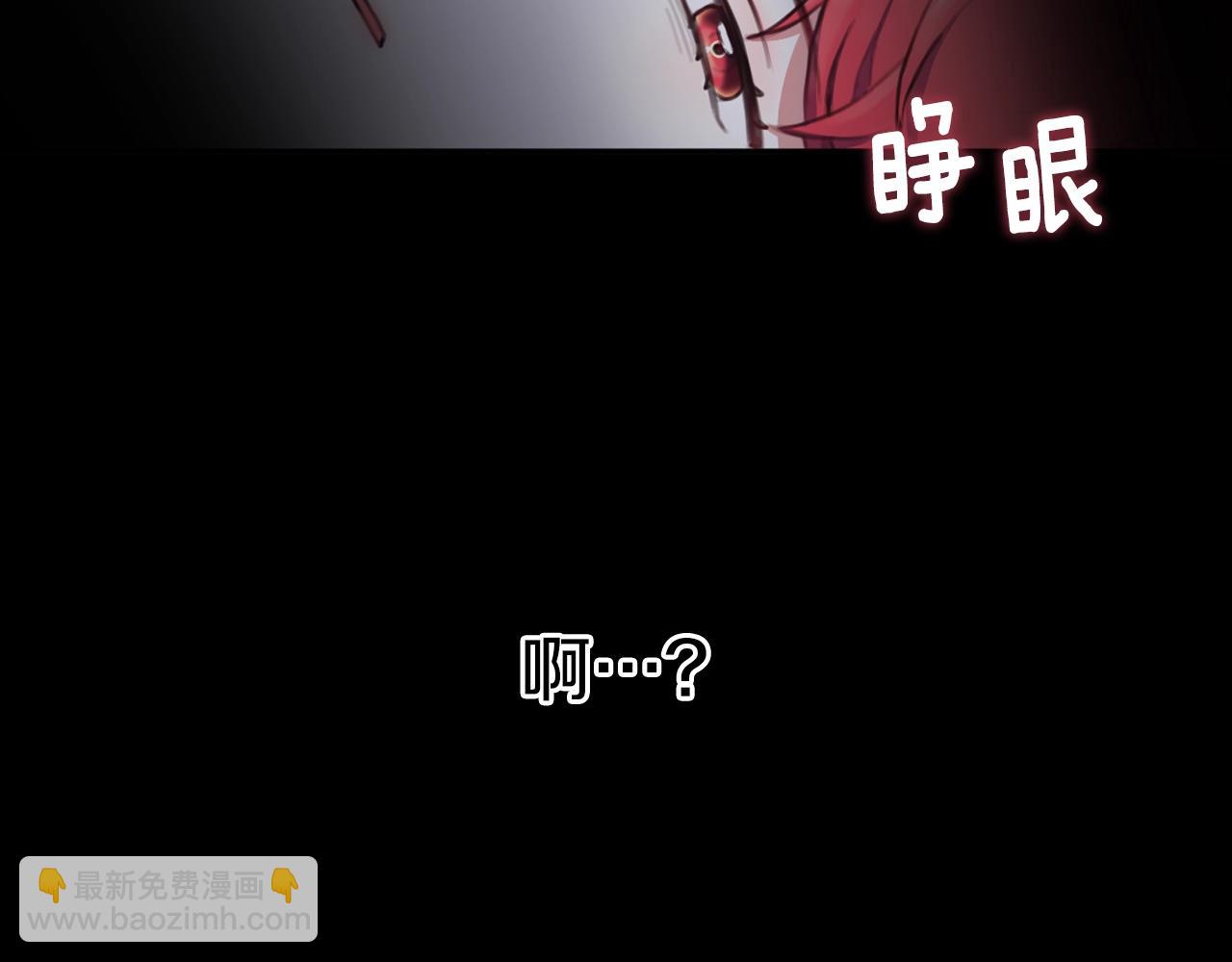 第1话 救命！我的灵魂出窍了！41