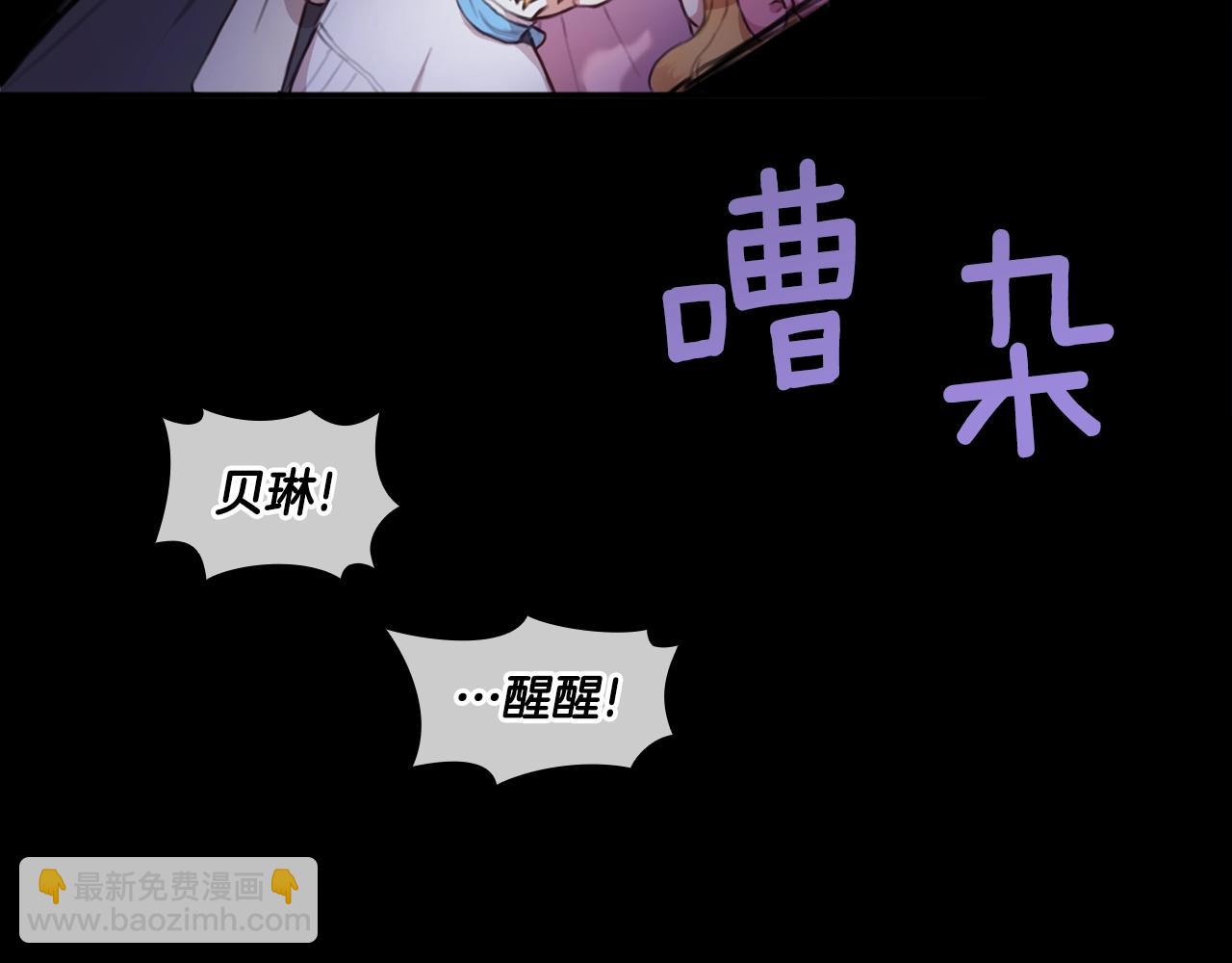 第1话 救命！我的灵魂出窍了！43