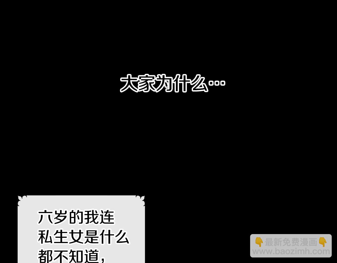第1话 救命！我的灵魂出窍了！45