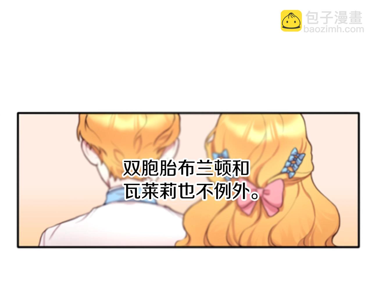 第1话 救命！我的灵魂出窍了！5