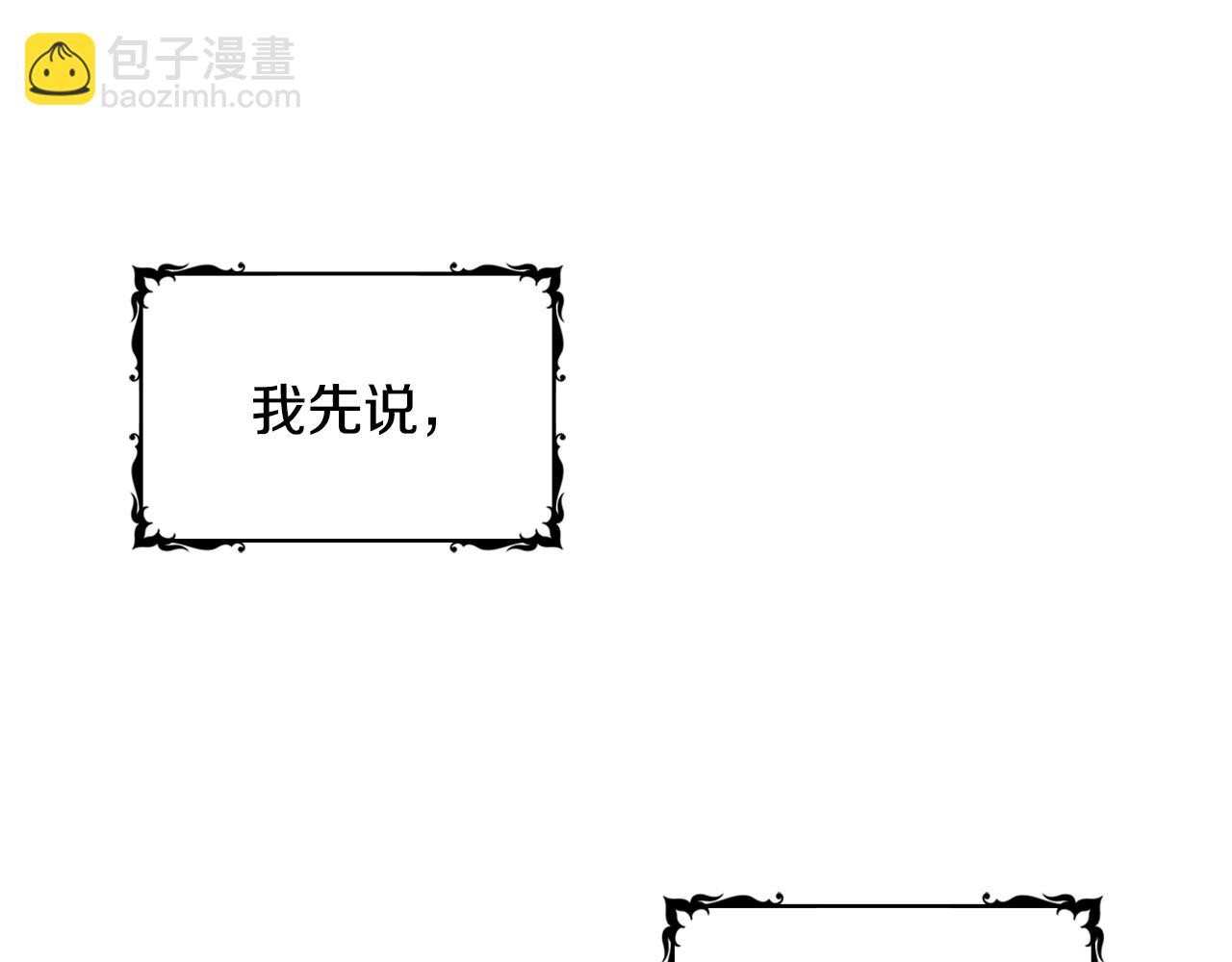 第1话 救命！我的灵魂出窍了！58