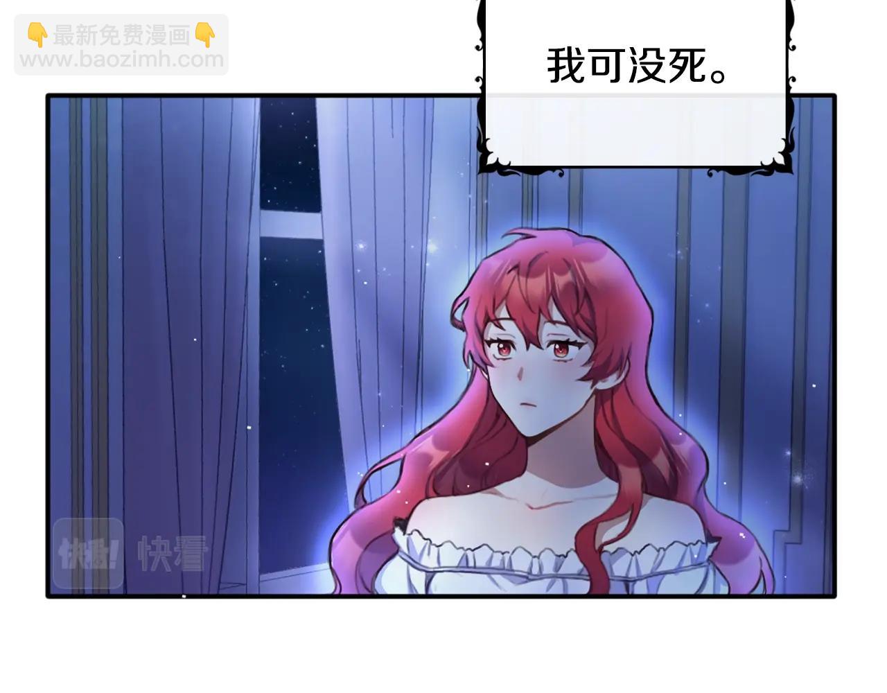 第1话 救命！我的灵魂出窍了！59
