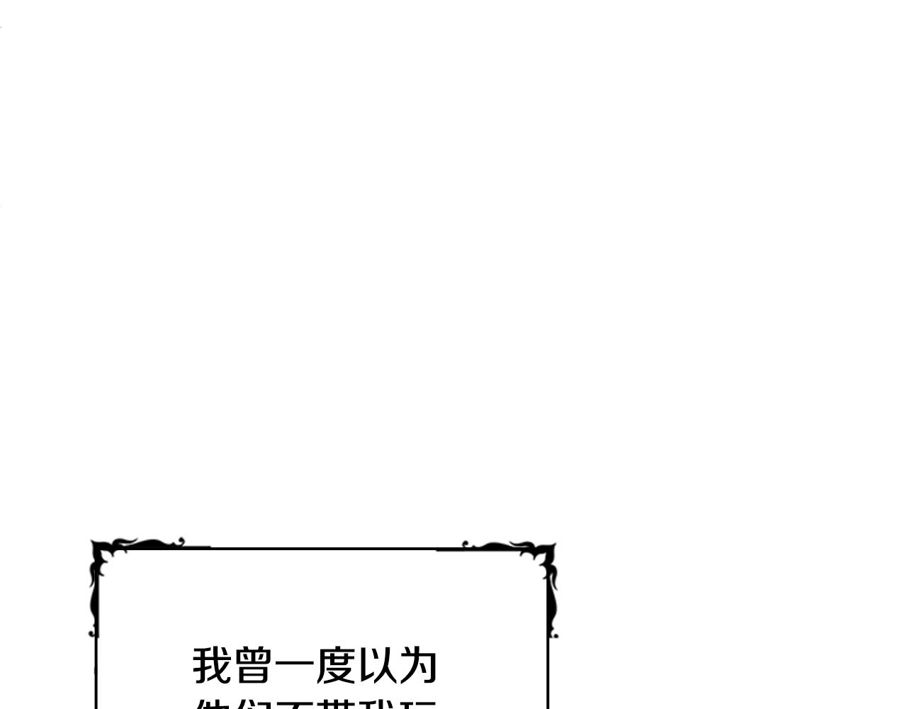 第1话 救命！我的灵魂出窍了！6