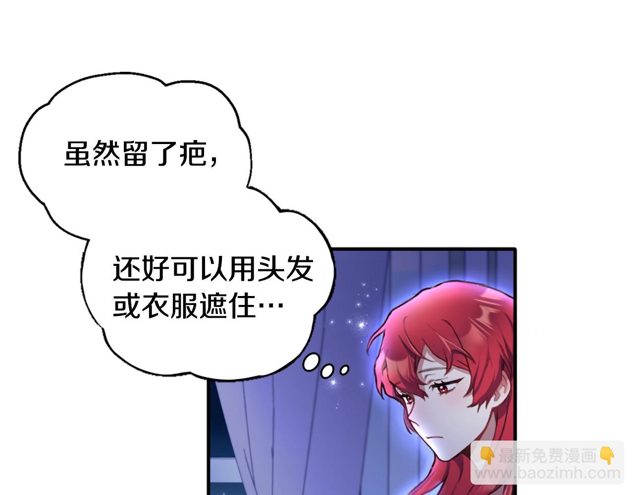 第1话 救命！我的灵魂出窍了！61