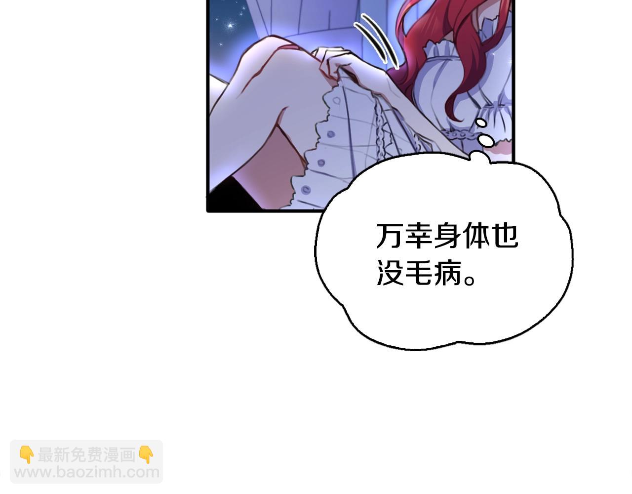 第1话 救命！我的灵魂出窍了！62