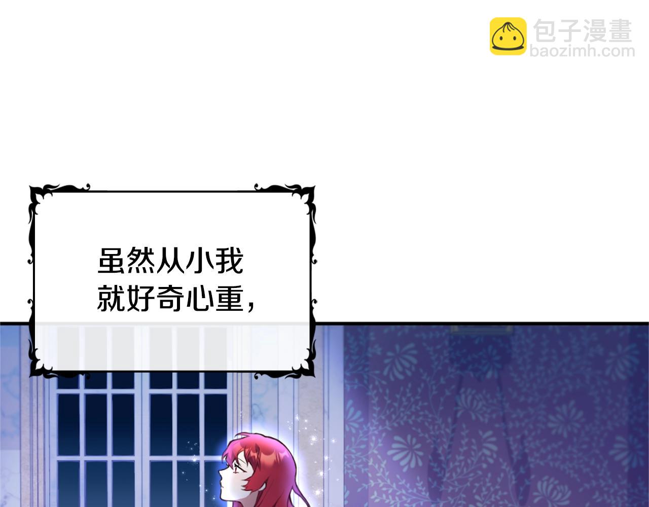 第1话 救命！我的灵魂出窍了！69