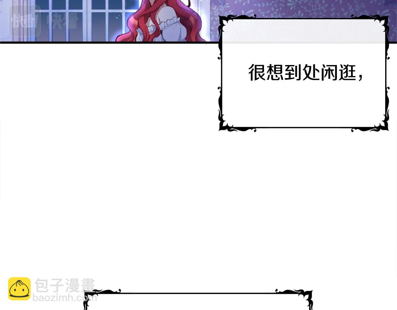 第1话 救命！我的灵魂出窍了！70