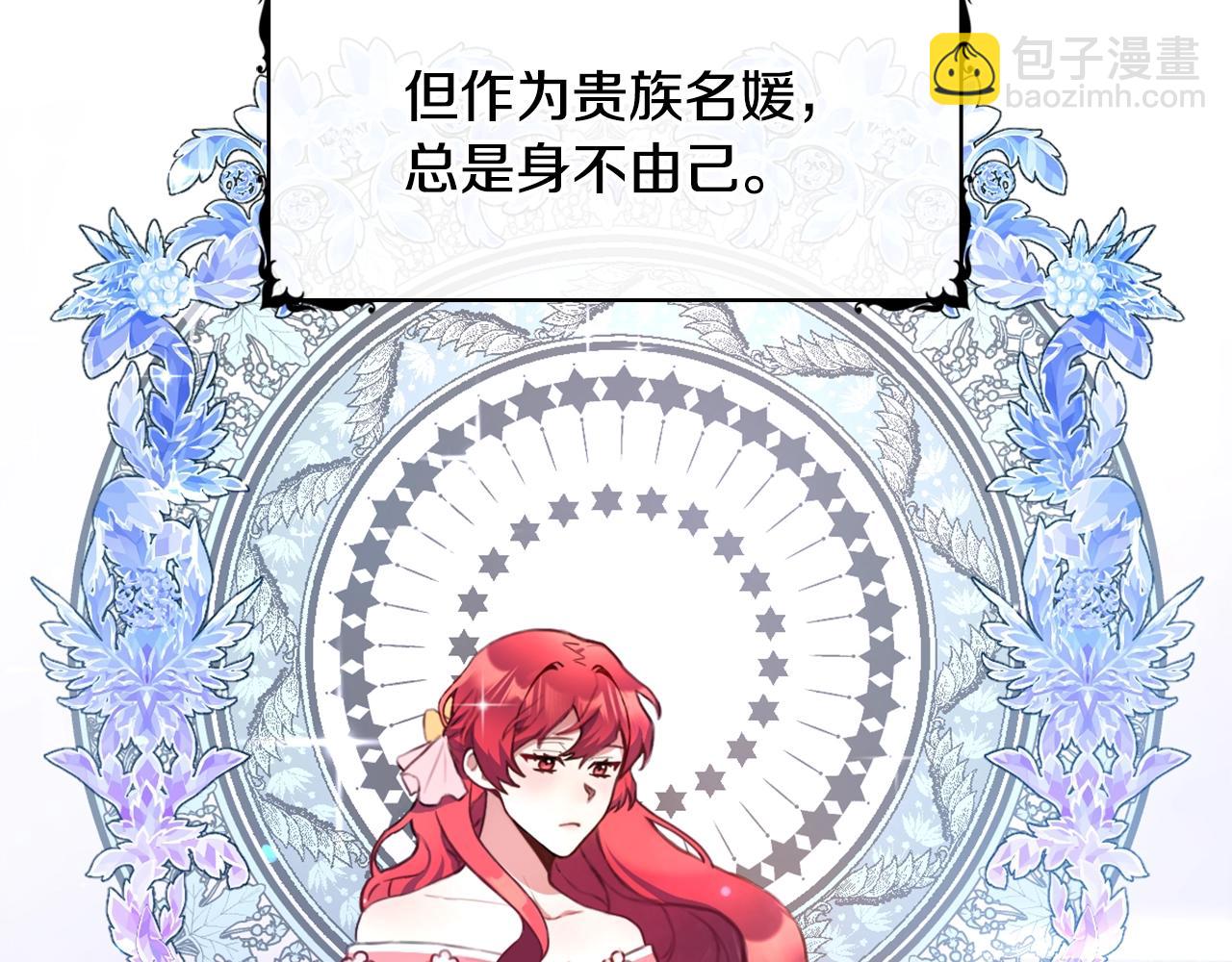 第1话 救命！我的灵魂出窍了！71