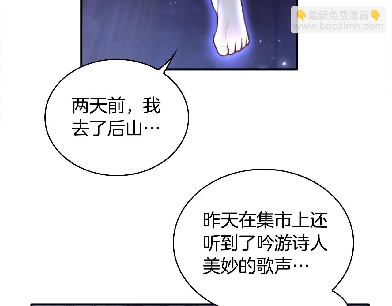 第1话 救命！我的灵魂出窍了！75