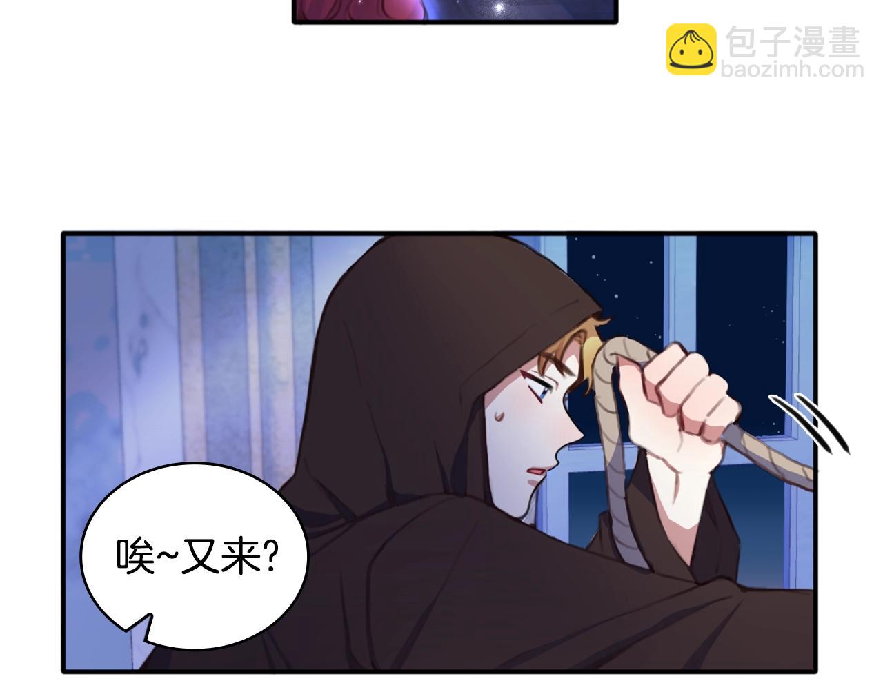 第1话 救命！我的灵魂出窍了！78