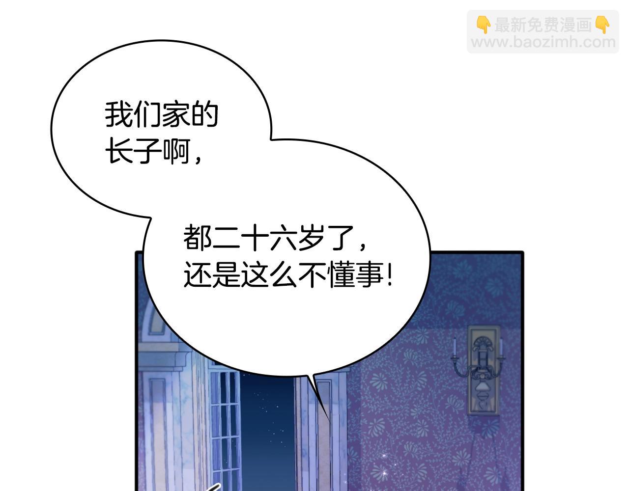第1话 救命！我的灵魂出窍了！80