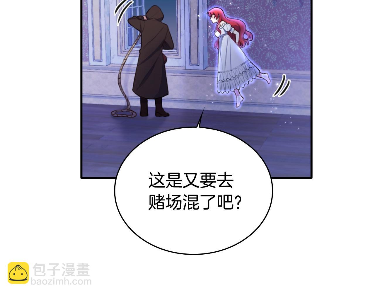 第1话 救命！我的灵魂出窍了！81
