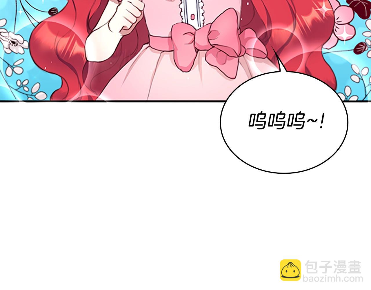 第1话 救命！我的灵魂出窍了！9