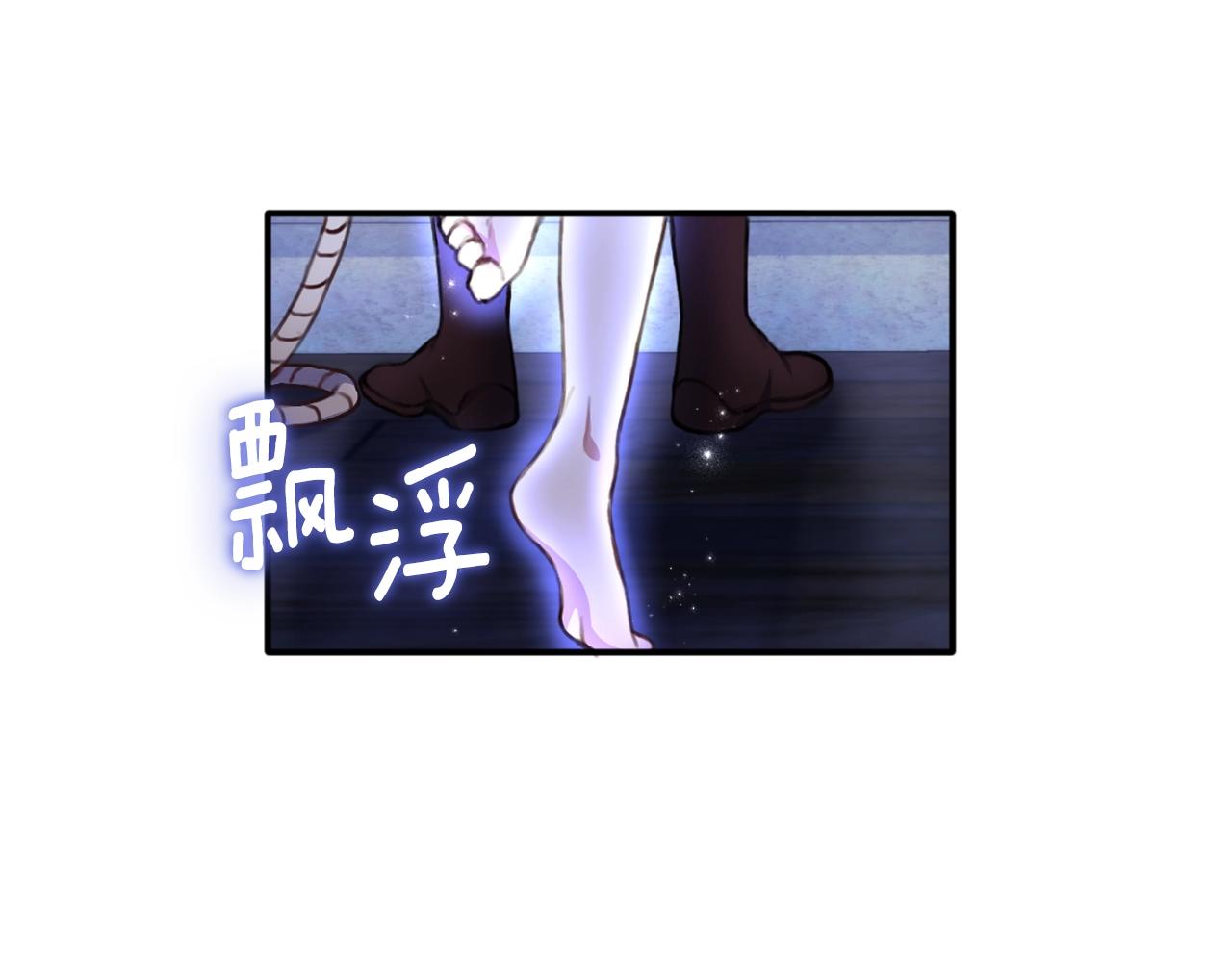 第1话 救命！我的灵魂出窍了！94