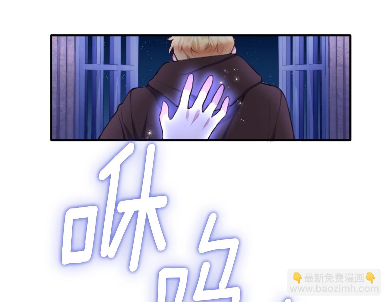 第1话 救命！我的灵魂出窍了！95