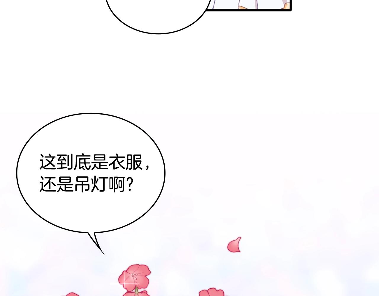 第3话 惊奇大事件10