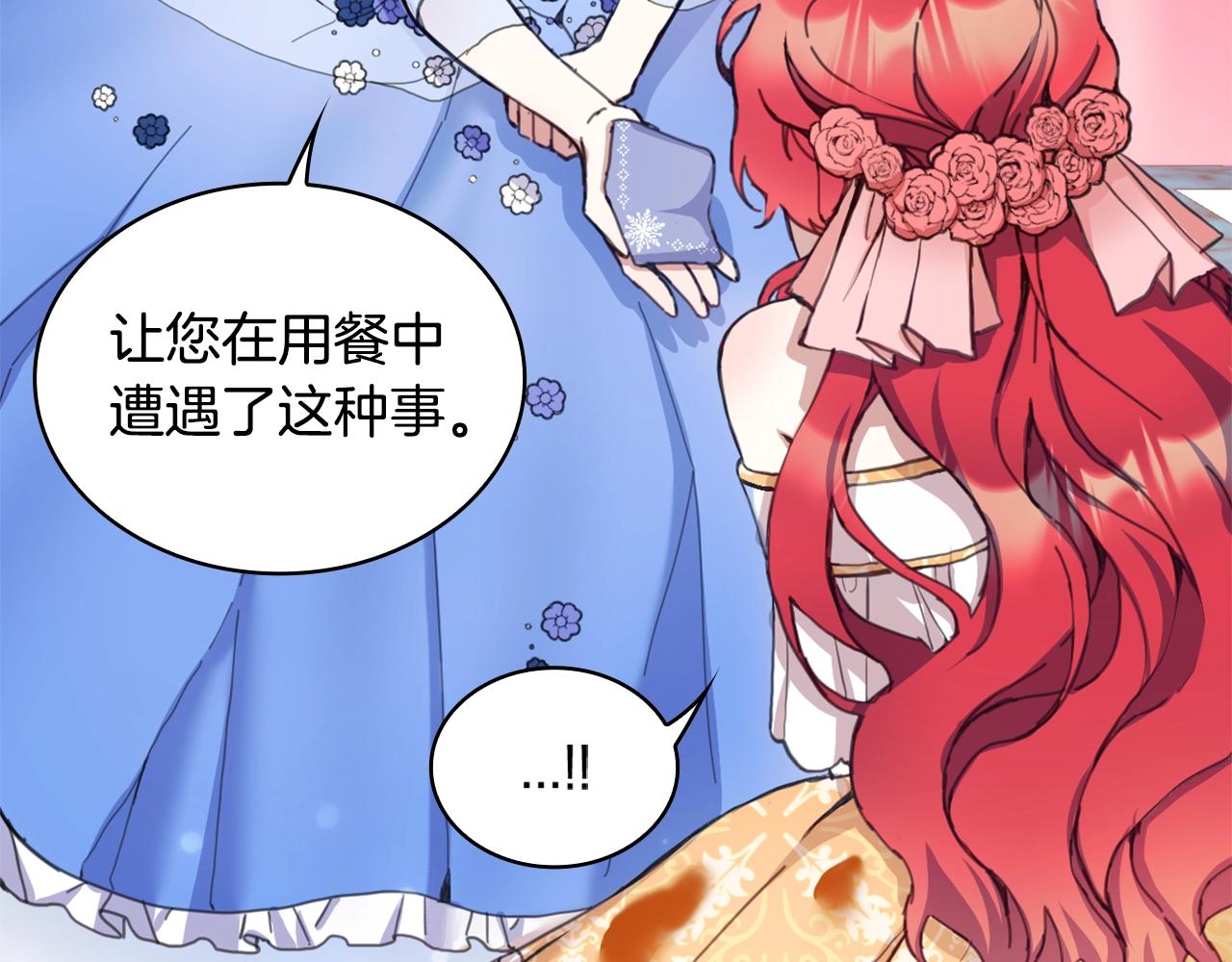 第3话 惊奇大事件100