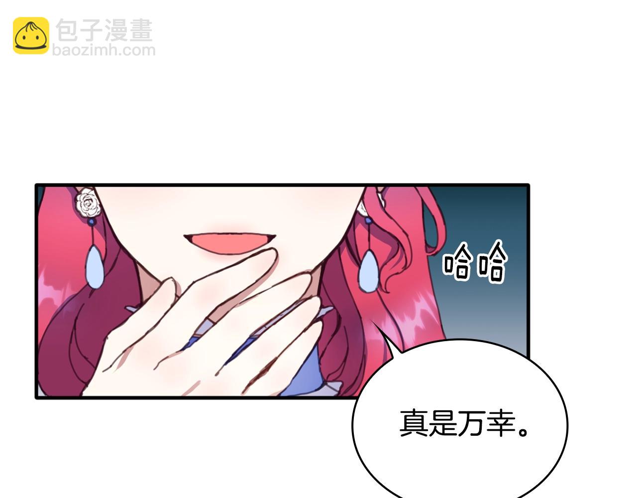 第3话 惊奇大事件110