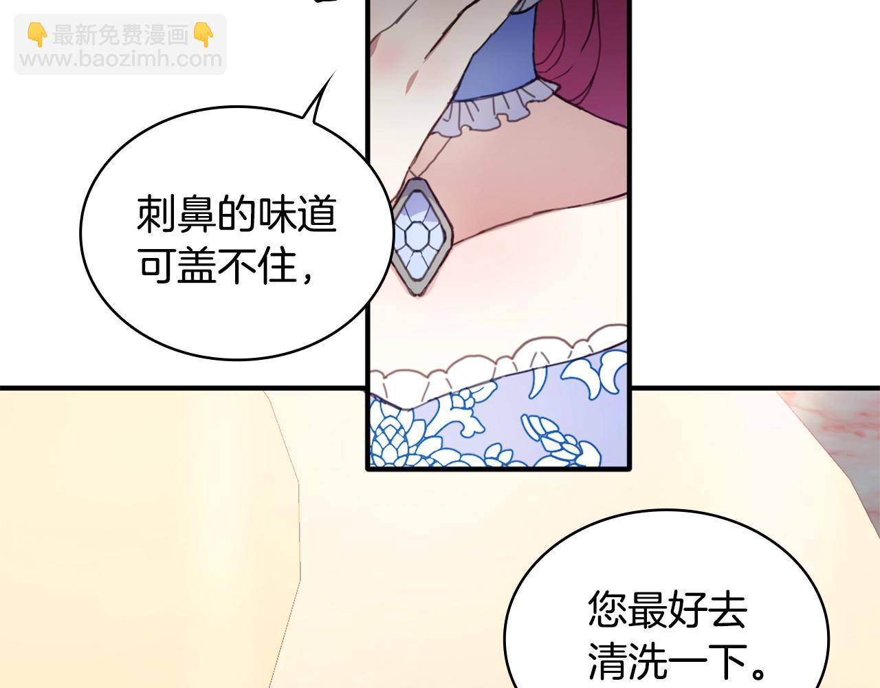 第3话 惊奇大事件115