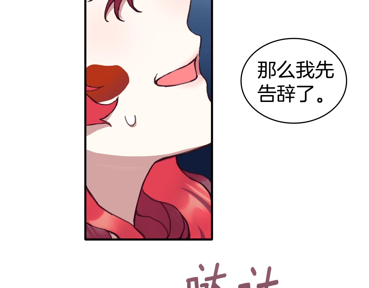 第3话 惊奇大事件120