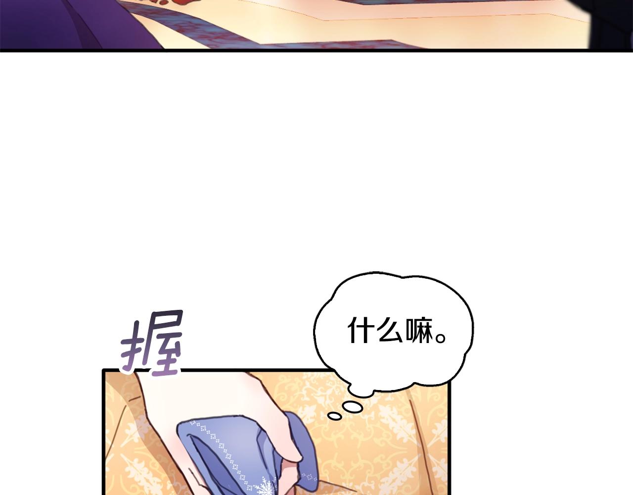 第3话 惊奇大事件122
