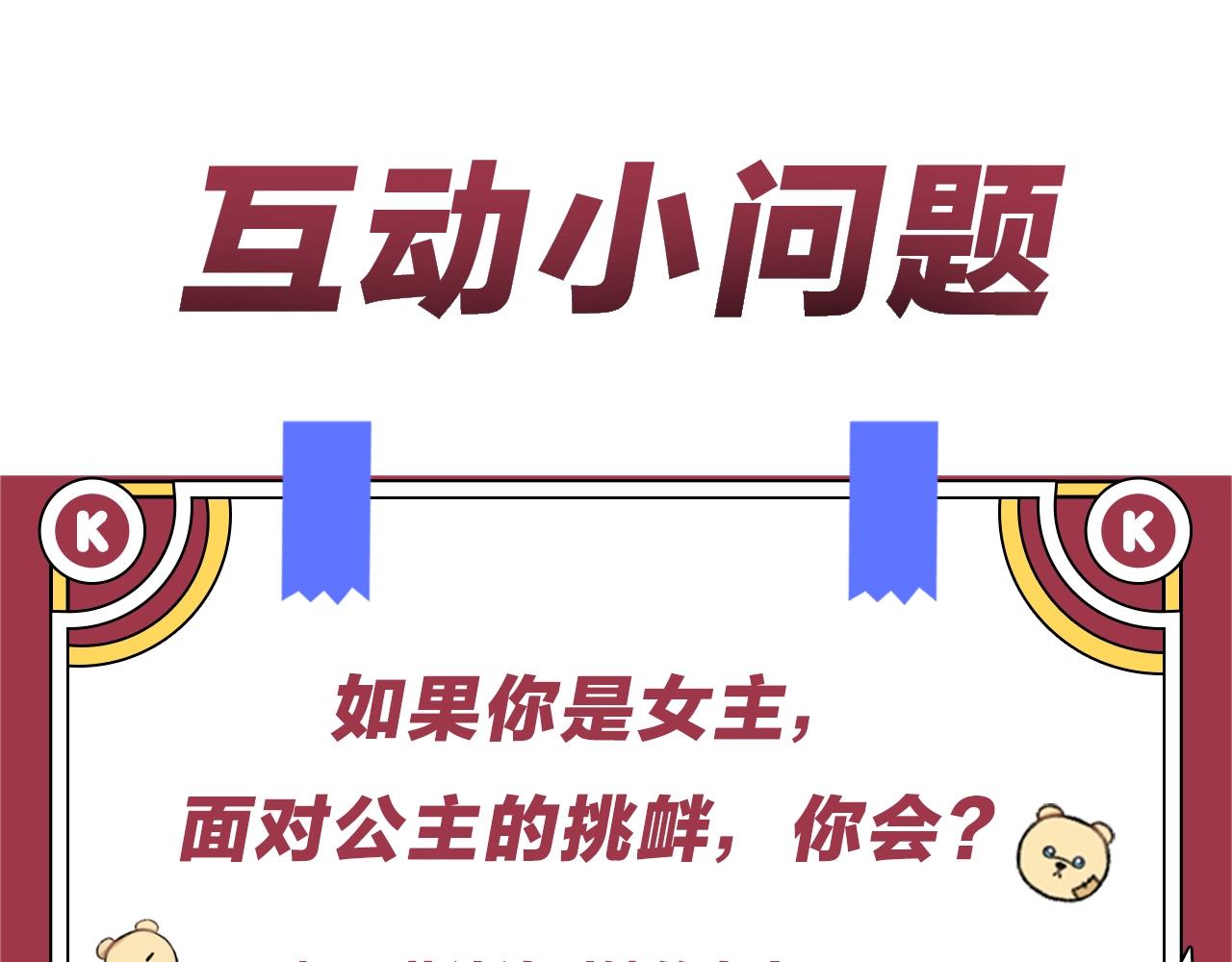 第3话 惊奇大事件137