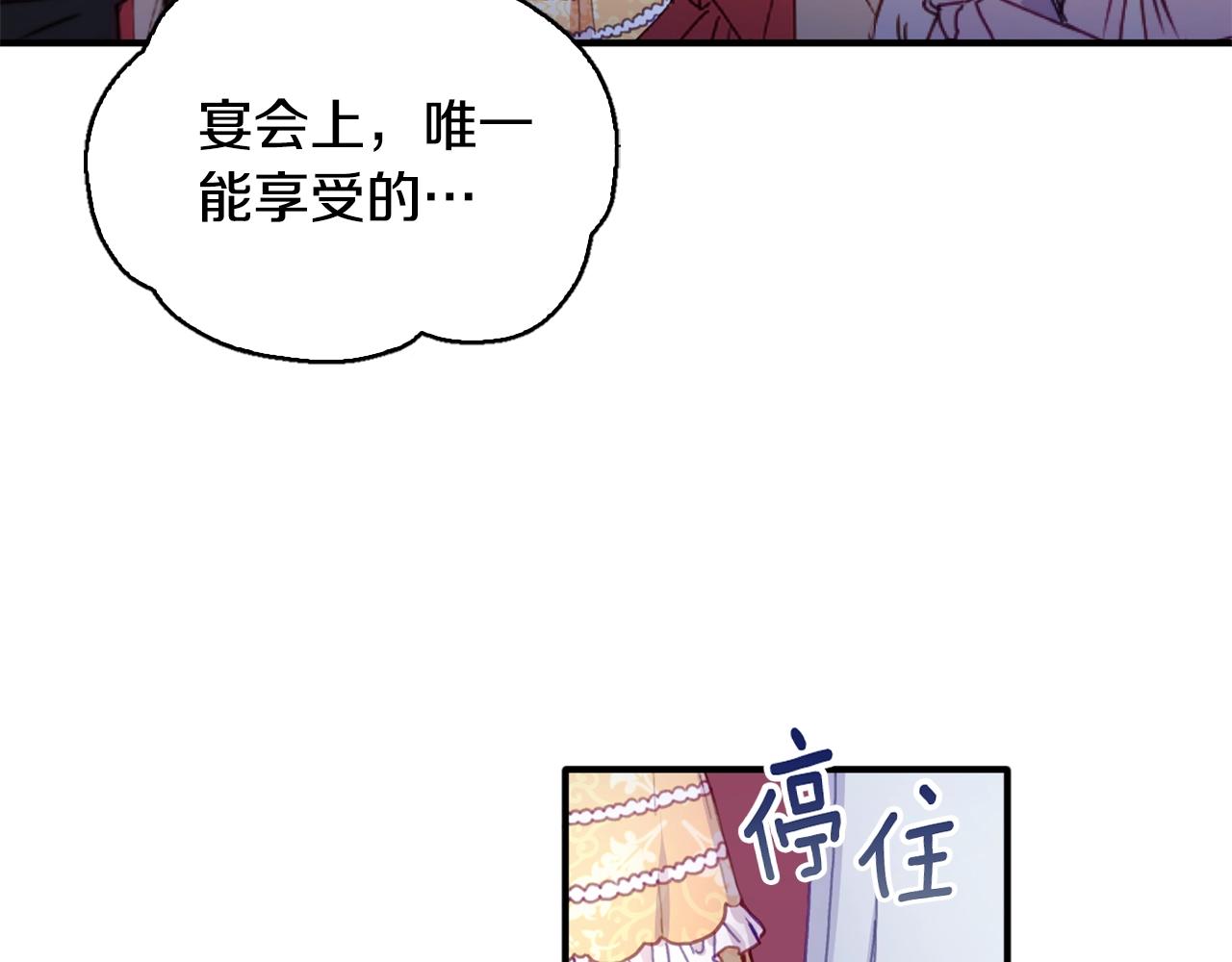 第3话 惊奇大事件24