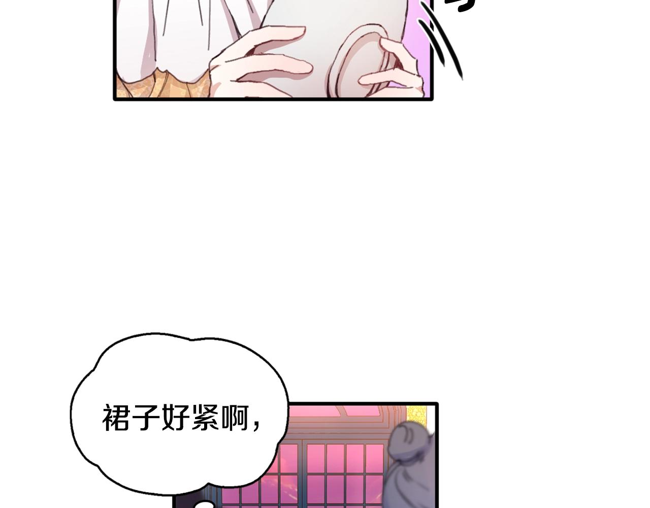 第3话 惊奇大事件28