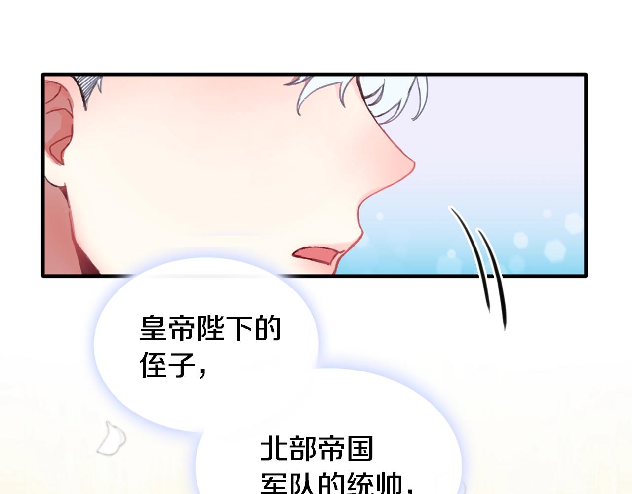 第3话 惊奇大事件56