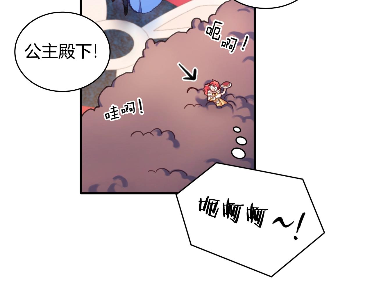第3话 惊奇大事件68