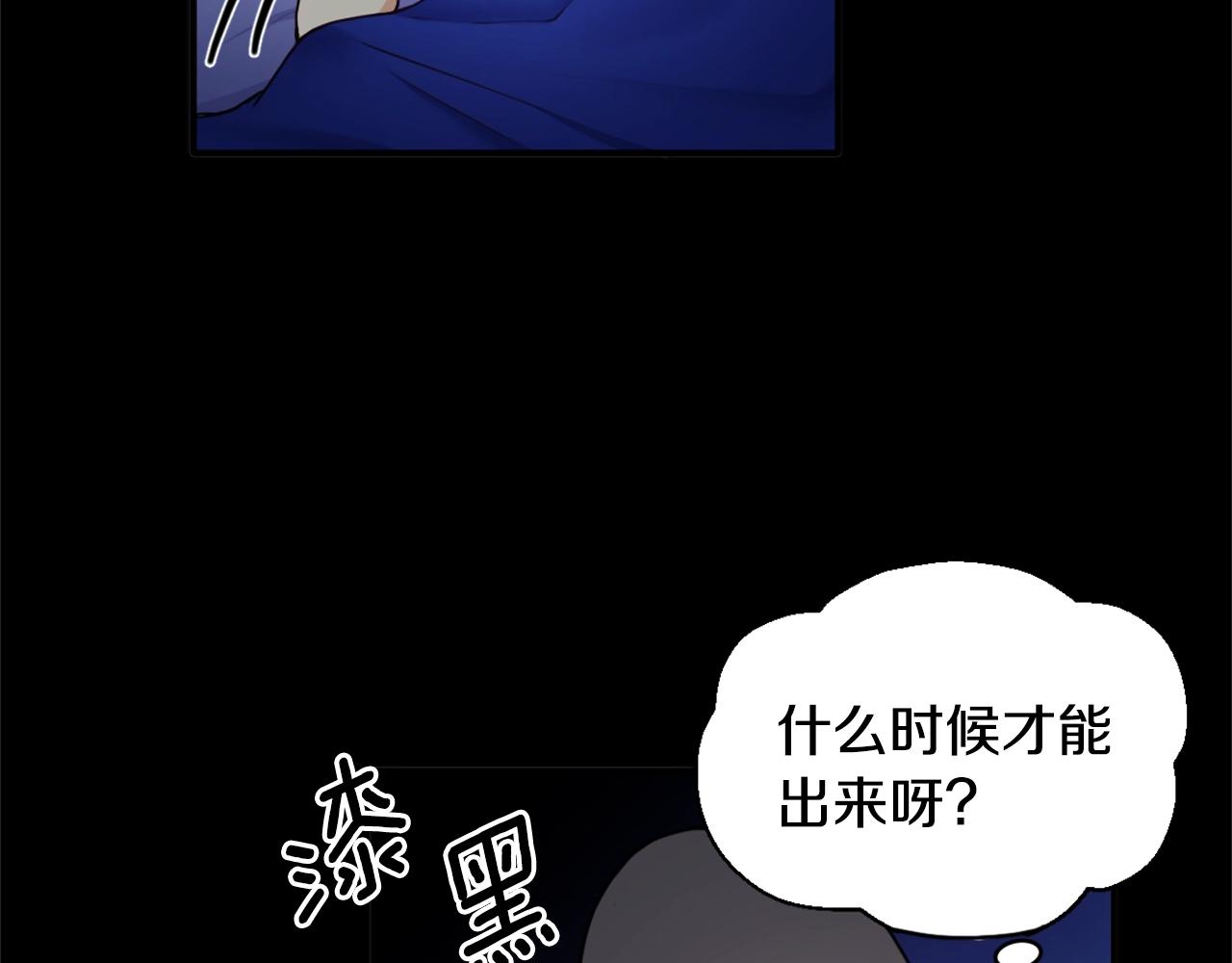 第5话 现场被抓114