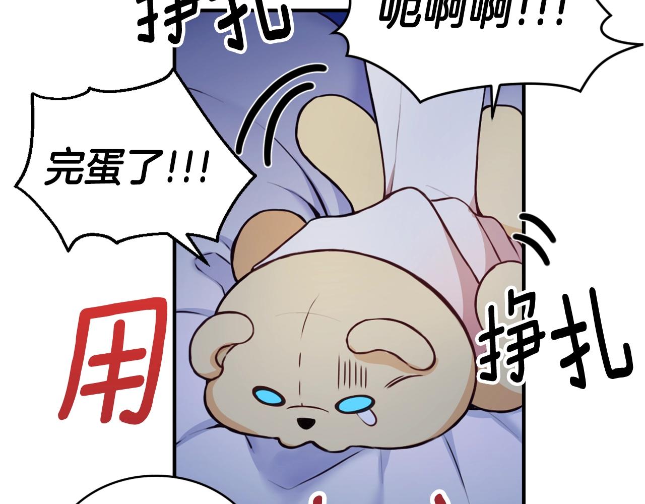 第5话 现场被抓133