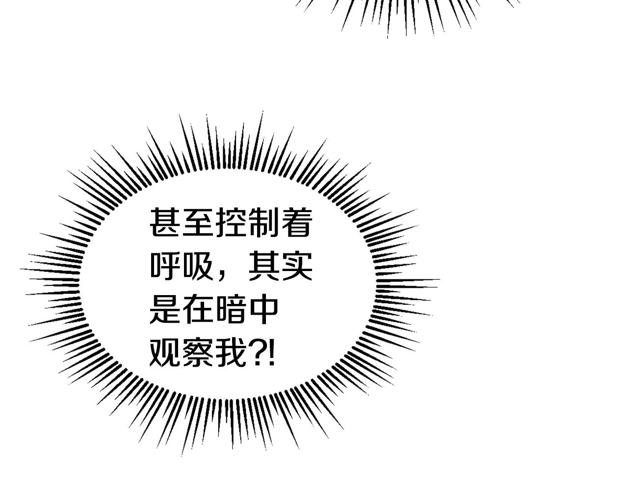 第5话 现场被抓135