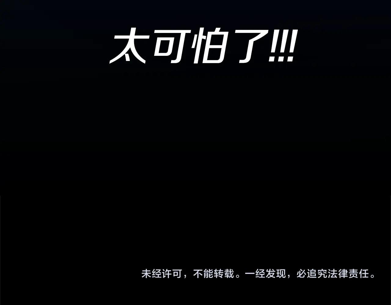 第5话 现场被抓139