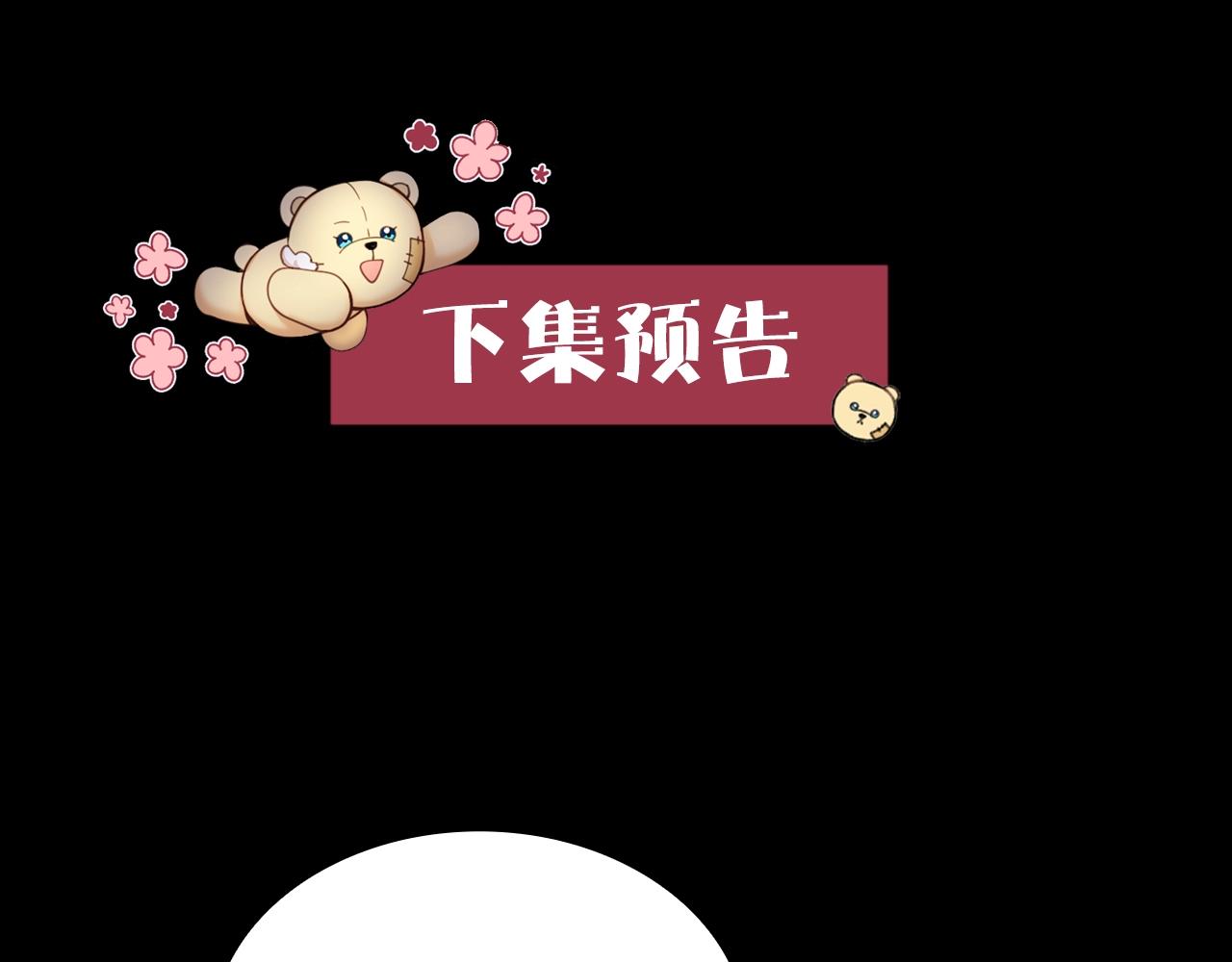 第5话 现场被抓141